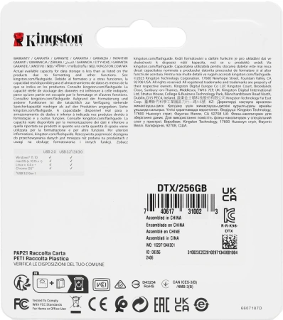 Флеш Диск Kingston 256Gb DataTraveler Exodia DTX/256GB USB3.0 черный/красный