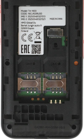 Мобильный телефон Nokia 5310 TA-1603 темно-красный моноблок 2Sim 2.8" 240x320 Series 30+ 0.3Mpix GSM900/1800 MP3 FM microSD max32Gb