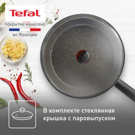 Сковорода Tefal Natural Cook 04234924 24см (с крышкой) (9100052848)