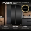 Холодильник Hyundai CS6503FV 2-хкамерн. черное стекло инвертер