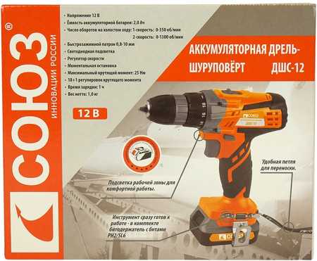 Дрель-шуруповерт Союз ДШС-12 аккум. патрон:быстрозажимной