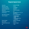 Ноутбук IRU Tactio 14ALH Core i5 1235U 8Gb SSD256Gb Intel Iris Xe graphics 14" IPS FHD (1920x1080) Free DOS grey 4000mAh (2058896)