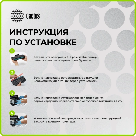 Картридж лазерный Cactus CS-C067HC 067HC голубой (2350стр.) для Canon i-SENSYS LBP631Cw/LBP633Cdw/MF