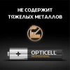 Батарея Opticell Professional AAA AAA (8шт) блистер