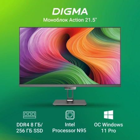 Моноблок Digma Action 21.5" Full HD N95/8Gb/SSD256Gb UHDG 600/CR/W11Pro/kb/m/черный 1920x1080