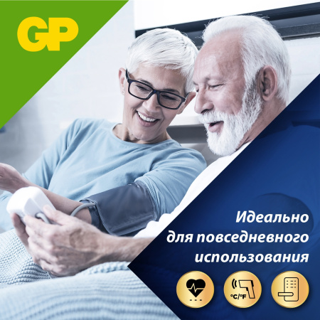Батарея GP Ultra Plus Alkaline GP 24AUP-2CR8 AAA (8шт) блистер