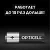 Батарея Opticell Basic LR6 AA (8шт) блистер