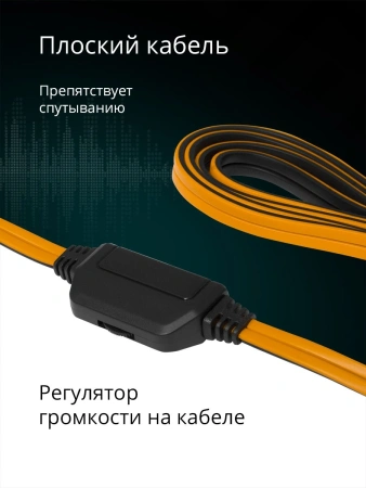Наушники с микрофоном Defender Warhead G-120 оранжевый/черный 2м накладные оголовье (64099)