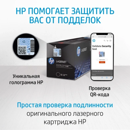 Картридж лазерный HP 415A W2032A желтый (2100стр.) для HP HP LJ M454/MFP M479