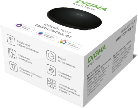 Умный пульт Digma IR1 (SC001)