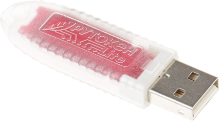 ПАК Rutoken Lite 1010 128КБ серт. ФСТЭК инд.уп. для ФНС (1010)