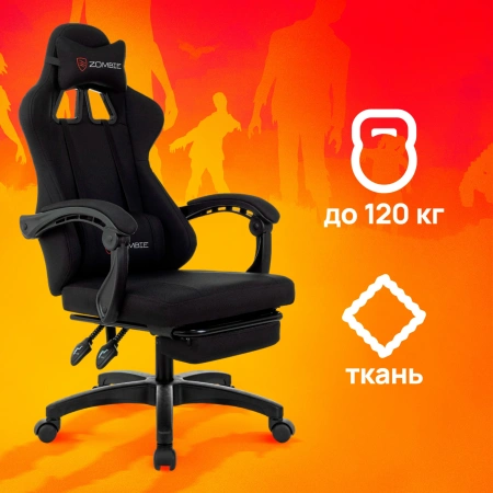 Кресло игровое Zombie Weaver черный с подголов. крестов. пластик подст.для ног пластик черный