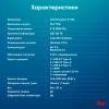 Ноутбук IRU Planio 15INP N-series N100 8Gb SSD256Gb Intel UHD Graphics 15.6" IPS FHD (1920x1080) Windows 11 Professional grey WiFi BT Cam 5000mAh (2023736)
