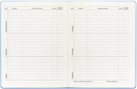 Дневник школьный Deli CN150-YELL желтый 48л. универс. обл.тверд. мел.карт.