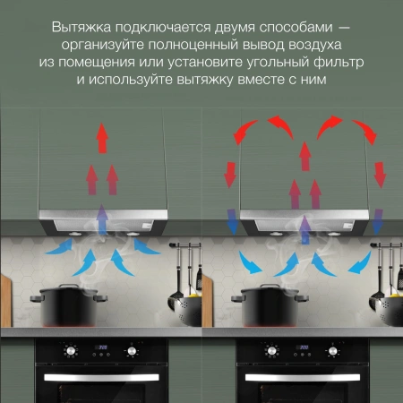 Вытяжка встраиваемая Hyundai HBH 6232 IX нержавеющая сталь/черный управление: кнопочное (1 мотор)