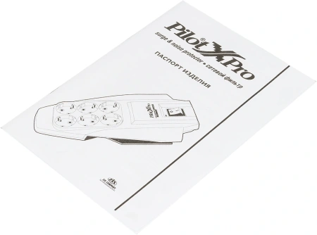 Сетевой фильтр Pilot X-Pro 5м (6 розеток) серый (коробка)