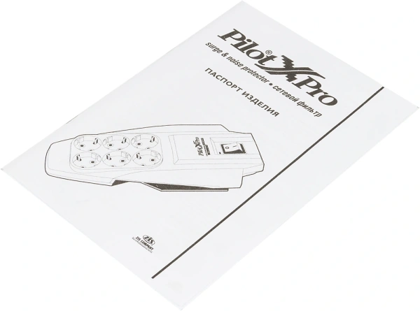 Сетевой фильтр Pilot X-Pro 5м (6 розеток) серый (коробка)