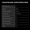 Чайник электрический Hyundai HYK-G4505 2л. 2200Вт черный (корпус: стекло)