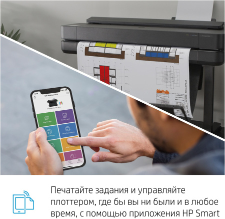 Плоттер HP Designjet T650 (5HB10A) A0/36"
