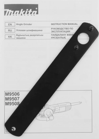 Углошлифовальная машина Makita M9508 720Вт 11000об/мин рез.шпин.:M14 d=125мм