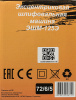 Эксцентриковая шлифовальная машина Вихрь ЭШМ-125Э 450Вт