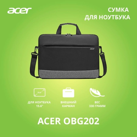 Сумка для ноутбука 15.6" Acer LS series OBG202 черный/серый полиэстер (ZL.BAGEE.002)