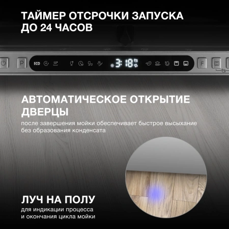 Посудомоечная машина встраив. Hyundai HBD 478 2100Вт узкая серебристый