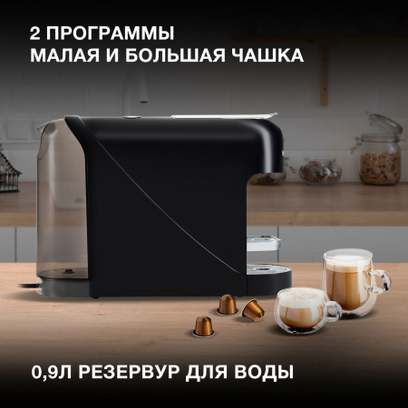 Кофемашина Hyundai HEM-2121 1400Вт черный