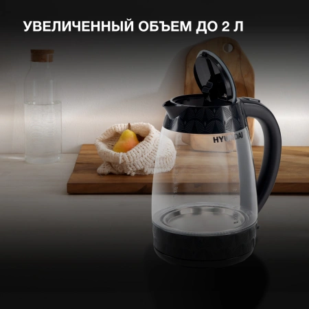 Чайник электрический Hyundai HYK-G4505 2л. 2200Вт черный (корпус: стекло)