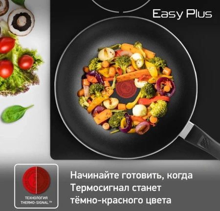 Сковорода ВОК (WOK) Tefal Easy Plus 4237628 круглая 28см ручка несъемная (без крышки) черный (9100054099)