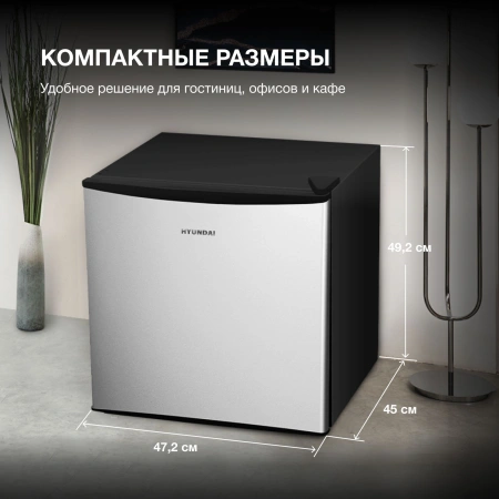 Холодильник Hyundai CO0502 серебристый/черный (однокамерный)