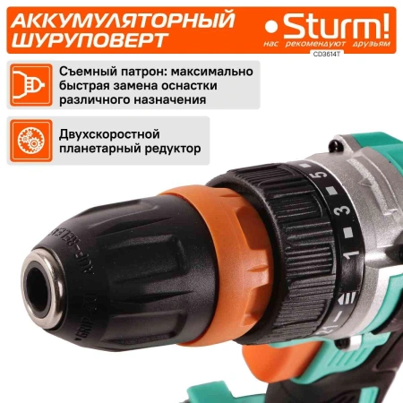 Шуруповерт Sturm! CD3614T аккум. патрон:быстрозажимной (кейс в комплекте)