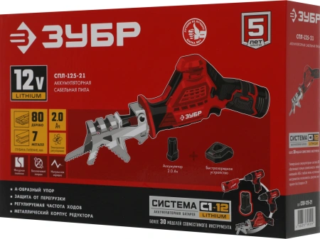 Сабельная пила Зубр СПЛ-125-21 аккум. 2700ход/мин