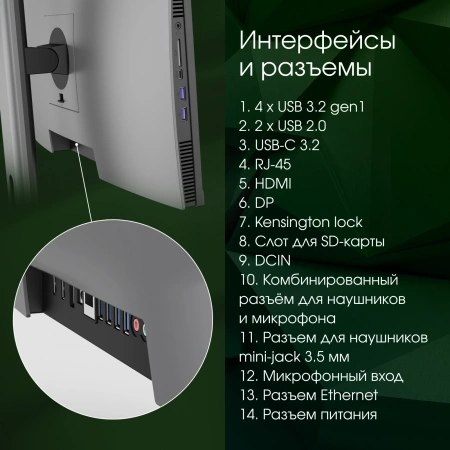 Моноблок Digma Pro Unity 27" Full HD i7 12700 (2.1) 16Gb SSD512Gb UHDG CR Windows 11 Professional GbitEth WiFi BT 90W клавиатура мышь Cam серый/черный 1920x1080