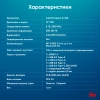 Ноутбук IRU Planio 14ING N100 8Gb SSD256Gb Intel Iris Xe graphics 14" IPS FHD (1920x1080) Free DOS black 6000mAh (2058902)
