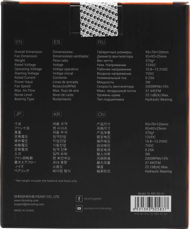Устройство охлаждения(кулер) ID-Cooling SE-903-SD V3 Soc-AM5/AM4/1151/1200/1700 3-pin 23dB Al+Cu 130