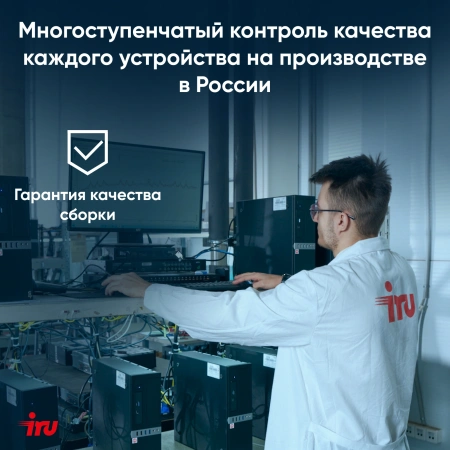 Ноутбук IRU Tactio 15PHC Ryzen 5 7430U 16Gb SSD512Gb AMD Radeon Graphics AMD Graphics 15.6" IPS FHD (1920x1080) Windows 11 Pro Multi Language black WiFi BT Cam (2046012)