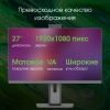 Моноблок Digma Pro Unity 27" Full HD i7 12700 (2.1) 16Gb SSD512Gb UHDG CR Windows 11 Professional GbitEth WiFi BT 90W клавиатура мышь Cam серый/черный 1920x1080