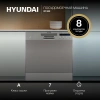 Посудомоечная машина Hyundai DT402 серебристый (компактная)
