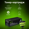 Картридж лазерный Cactus CS-CE285X-MPS CE285X черный (3000стр.) для HP LJ M1130 MFP/ M1132MFP Pro/P1102s Pro/ P1103 Pro