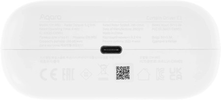 Мотор Aqara CM-M01R выдвижение гориз.