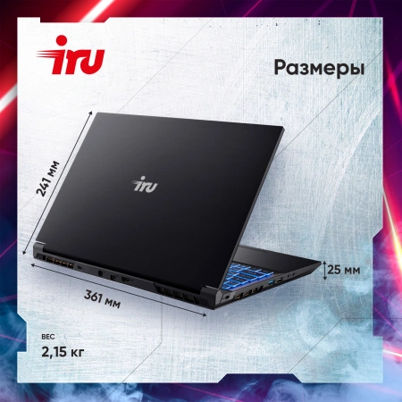Ноутбук IRU Калибр 15ALC i5 12500H/32Gb/SSD512Gb/RTX 3060 6Gb/15.6"/IPS/FHD/DOS/black/3465mAh