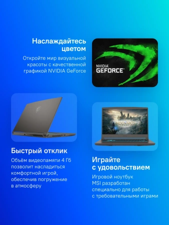 Ноутбук MSI Thin 15 B12UCX-2633XRU Core i5 12450H 16Gb SSD512Gb NVIDIA GeForce RTX 2050 4Gb 15.6" IPS FHD (1920x1080) Free DOS grey WiFi BT Cam (9S7-16R831-2633)
