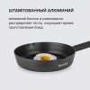 Сковорода Rondell Trumpf RDA-1342 круглая 24см покрытие: Xylan Plus ручка несъемная (без крышки) черный