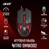 Мышь Acer Nitro OMW302 черный оптическая 7200dpi USB 7but (ZL.MCECC.025)