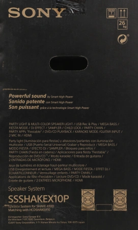 Минисистема Sony Shake-X10 черный 1200Вт/CD/CDRW/DVD/DVDRW/FM/USB/BT