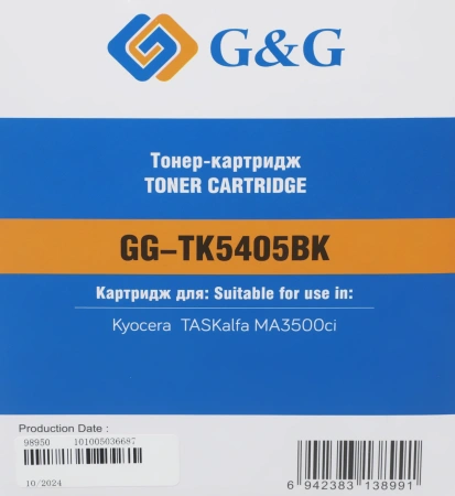 Картридж лазерный G&G GG-TK5405BK TK-5405 K черный (17000стр.) для Kyocera TASKalfa MA3500ci