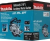 Циркулярная пила (дисковая) Makita DCS553Z (ручная)