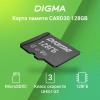 Флеш карта microSDXC 128Gb Class10 Digma CARD30 + adapter