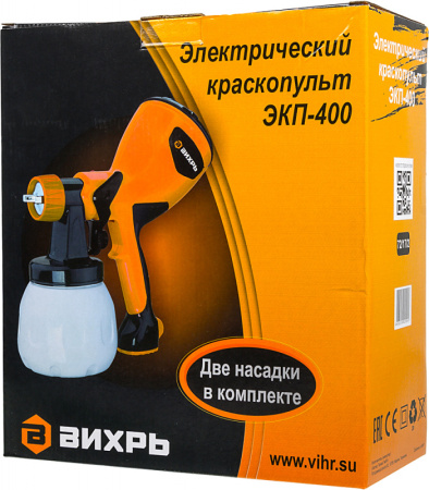 Краскопульт Вихрь ЭКП-400 400Вт бак:1000мл 700мл/мин